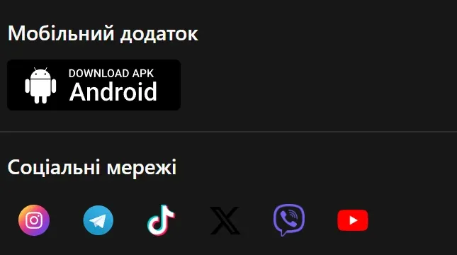 Кнопка Download APK Android і соцмережі Parik24